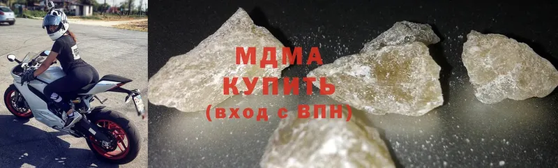 МДМА crystal  mega вход  Амурск 